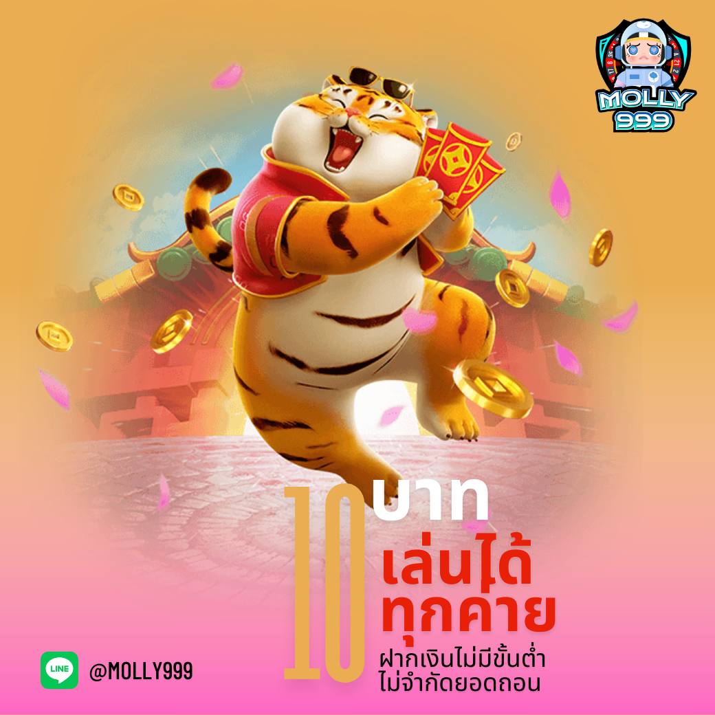 RICHES 1688 ฉลองวันเกิด รับโบนัสฟรี 500 บาท สนุกได้ไม่มีข้อจำกัด