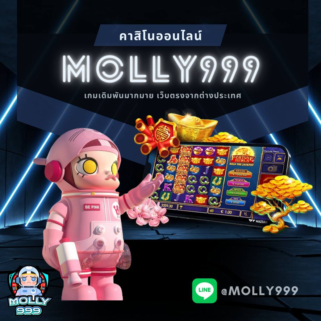 RICHES 1688 แนะนำเพื่อนใหม่ รับโบนัสเพิ่มทันที 50 บาทต่อคน