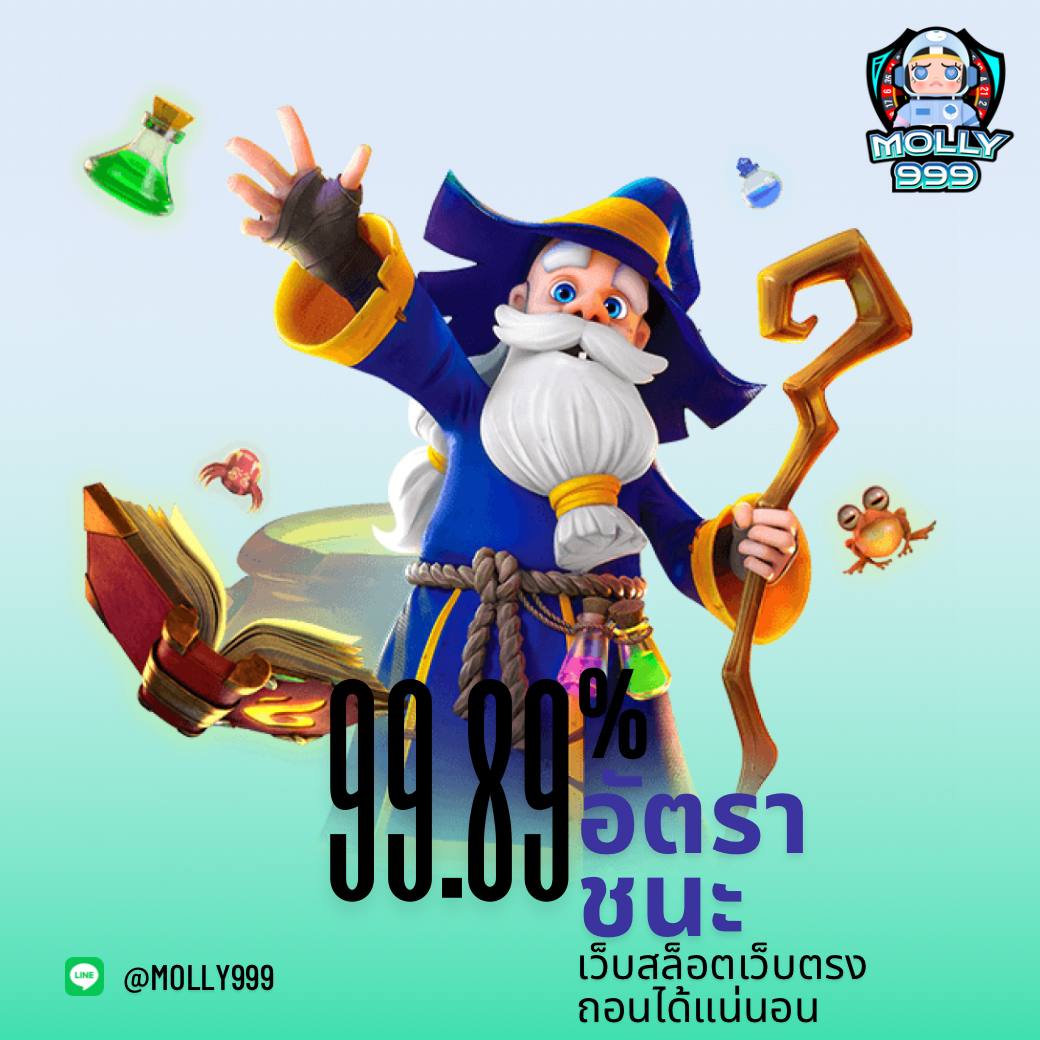 RICHES 1688 คืนกำไรสูงสุด 5,000 บาททุกสัปดาห์ ให้สมาชิกพิเศษ